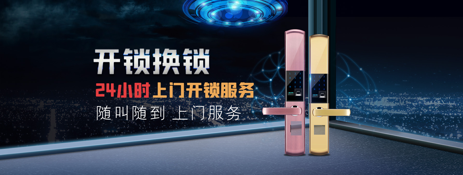 邯郸武安banner02